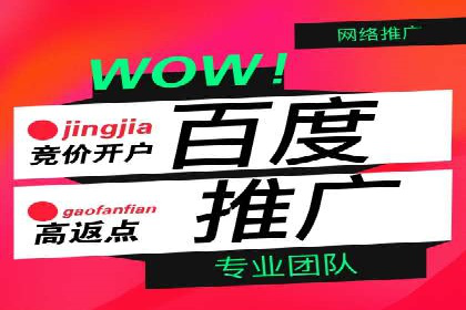 案例分享：短视频平台信息流变现技巧